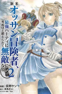 Vol. 2