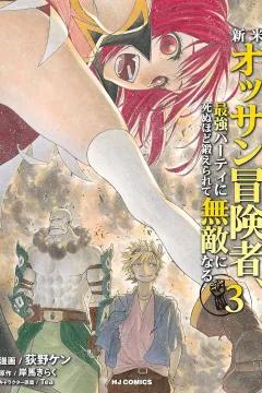 Vol. 3