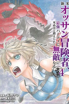 Vol. 4