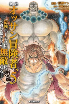 Vol. 5
