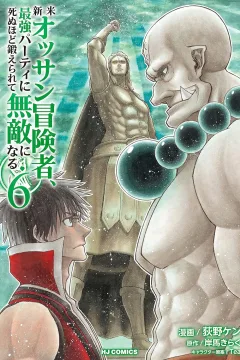 Vol. 6