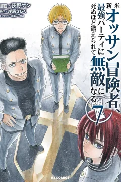 Vol. 7