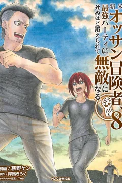Vol. 8