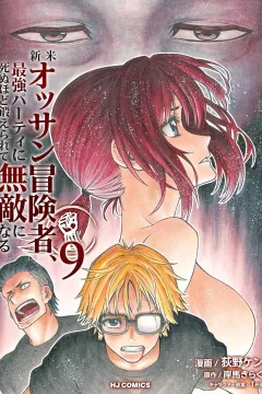 Vol. 9