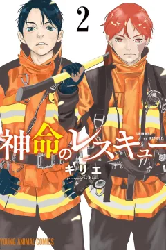 Vol. 2