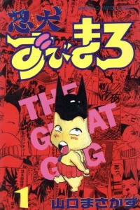 Vol. 1