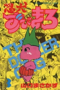 Vol. 3