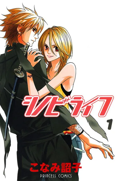 Cover of Volume #1