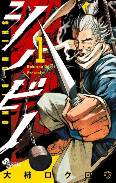 Cover of Vol. 1
