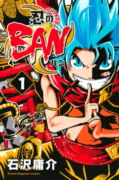 Cover of Volume One
