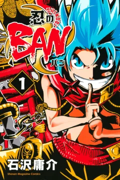 Volume One