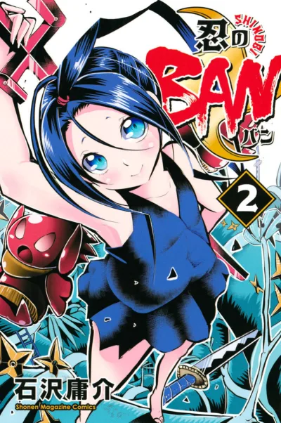 Cover of Volume Two