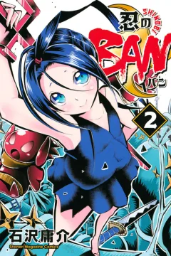 Volume Two