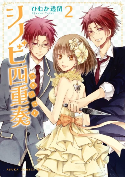 Cover of Vol. 2