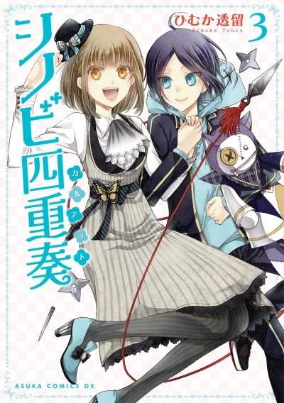 Cover of Vol. 3