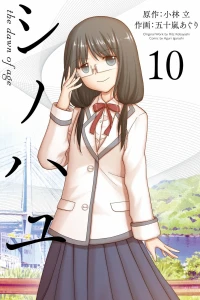 Volume 10