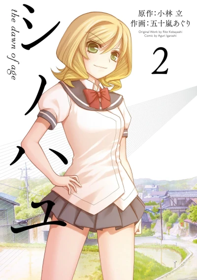 Cover of Volume 2