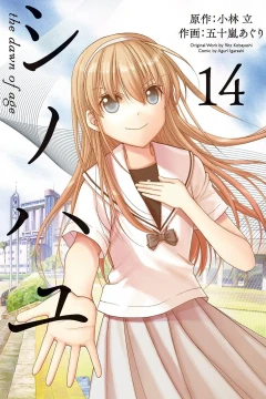Volume 14