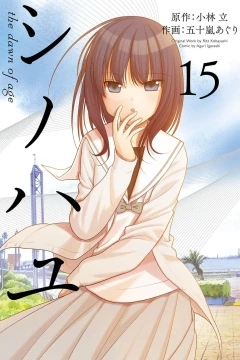 Volume 15