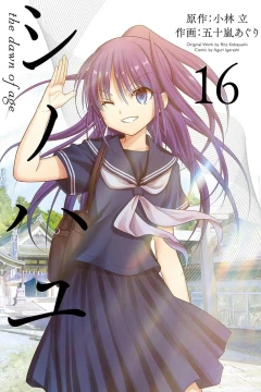 Volume 16