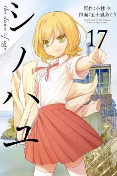 Volume 17