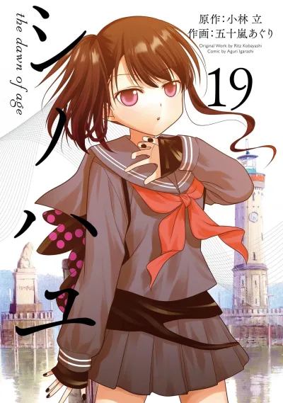 Cover of Volume 19