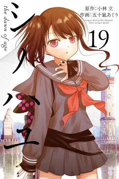 Volume 19