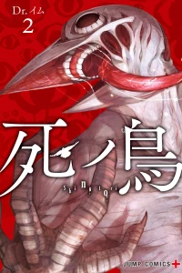 Vol. 2