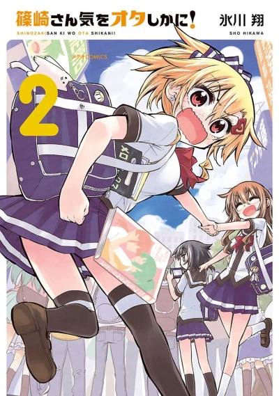 Cover of Vol. 2