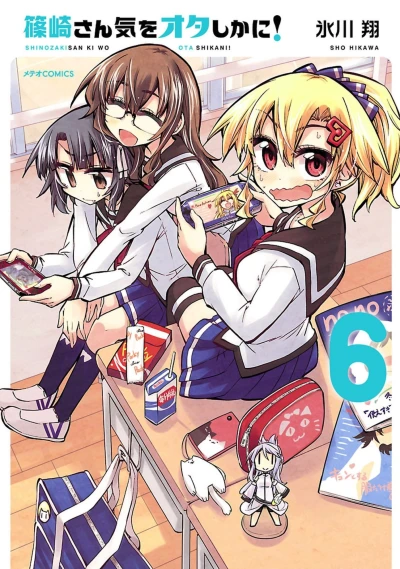 Cover of Vol. 6