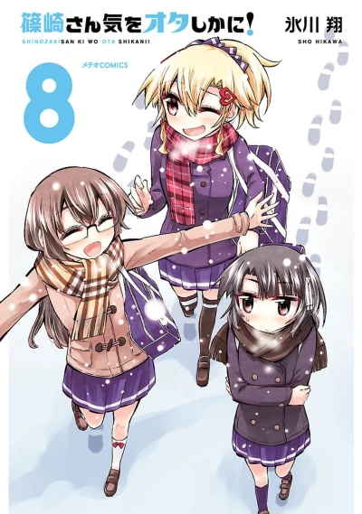 Cover of Vol. 8