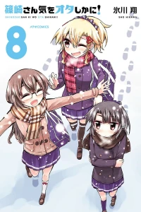 Vol. 8