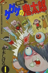 Vol. 1
