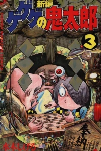 Vol. 3