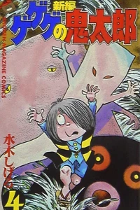 Vol. 4