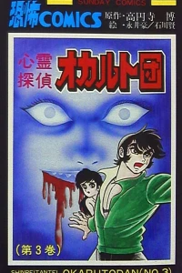Vol. 3