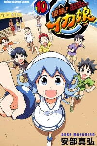 Vol. 10