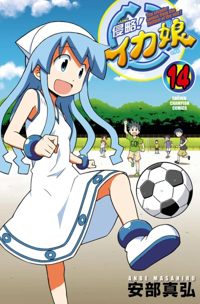 Cover of Vol. 14