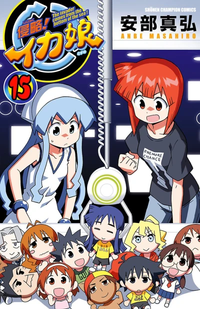 Cover of Vol. 15