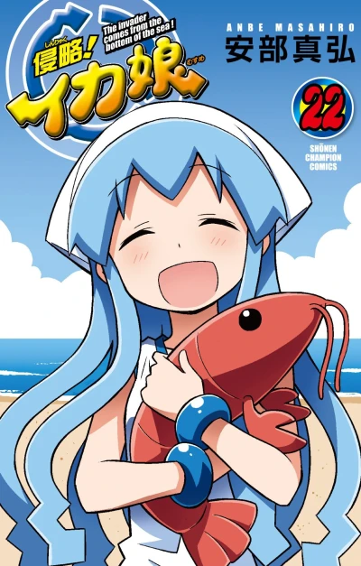 Cover of Vol. 22
