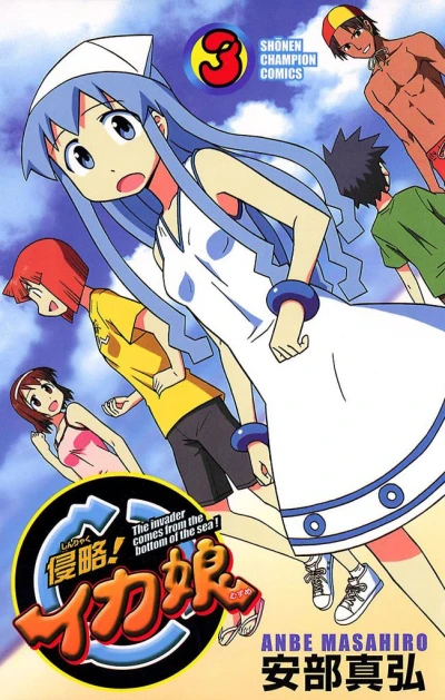 Cover of Vol. 3