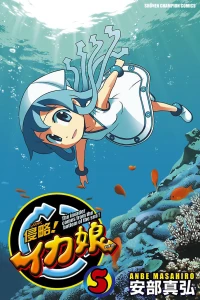 Vol. 5