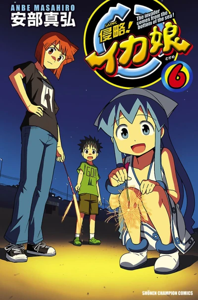 Cover of Vol. 6
