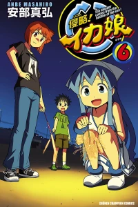 Vol. 6