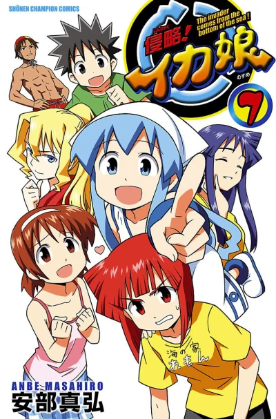 Cover of Vol. 7