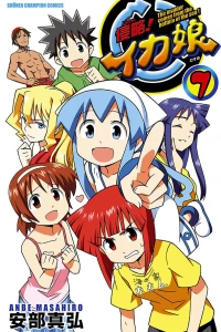 Vol. 7