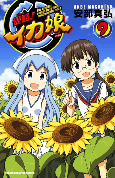 Cover of Vol. 9
