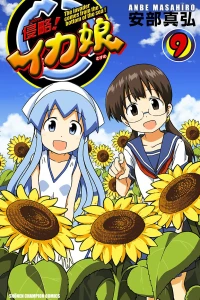 Vol. 9
