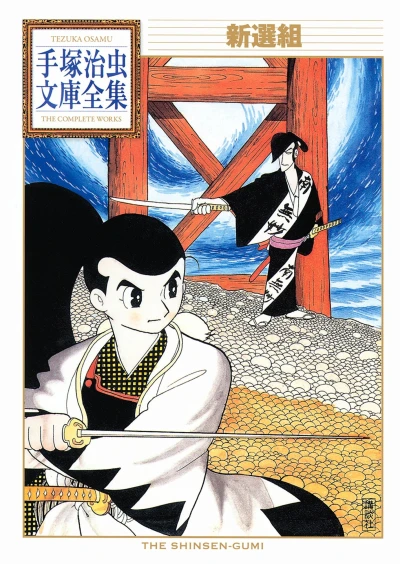 Cover of Volume #1