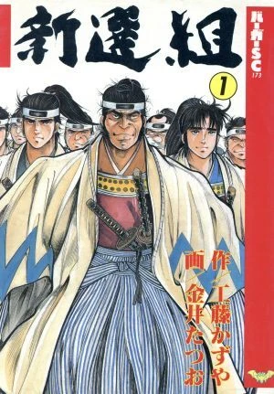 Cover of Vol. 1